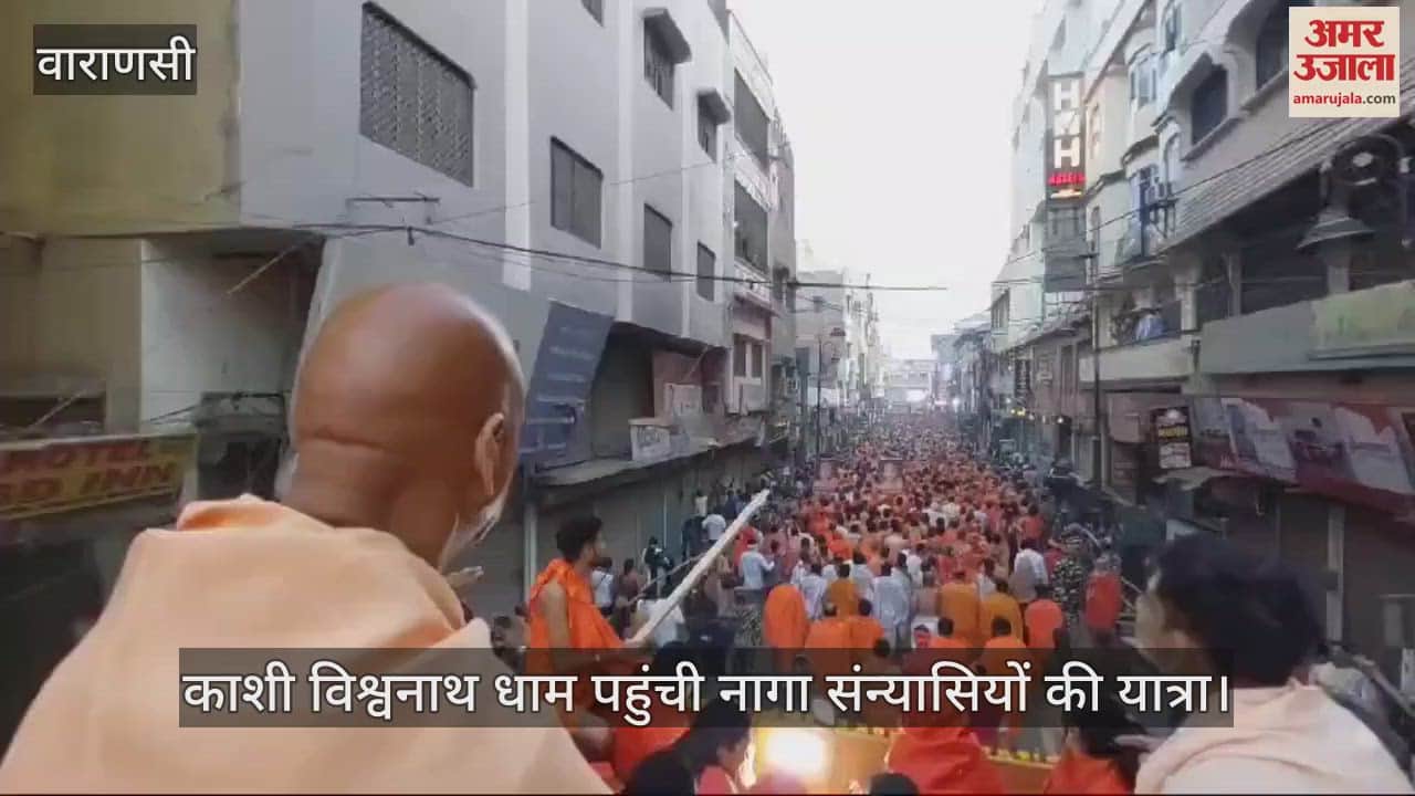 VIDEO : Mahashivratri 2025 Live royal journey of Naga ascetics started