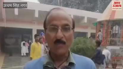 VIDEO : महाशिवरात्रि...रुद्रपुर में शिवालयों में उमड़ी श्रद्धालुओं की भीड़, चारों ओर गूंज रहे बम-बम भोले के जयकारे