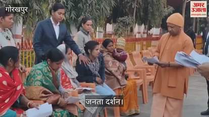 VIDEO : CM Yogi listened to the problems of 200 people in Janata Darshan