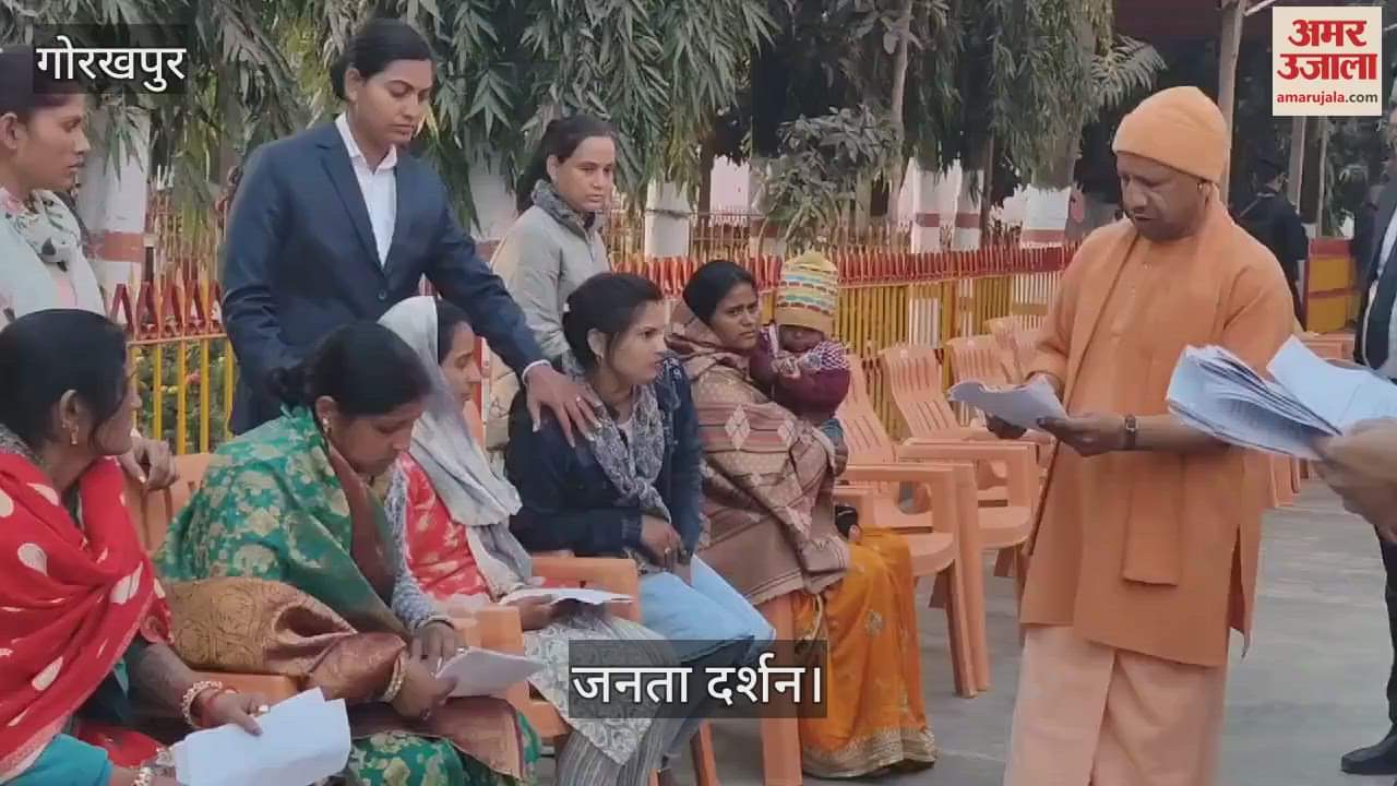 VIDEO : CM Yogi listened to the problems of 200 people in Janata Darshan