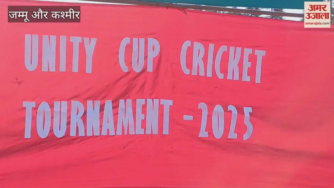 VIDEO : Indian Army organizes Unity Cup T10 cricket tournament in Hafruda, Kashmir