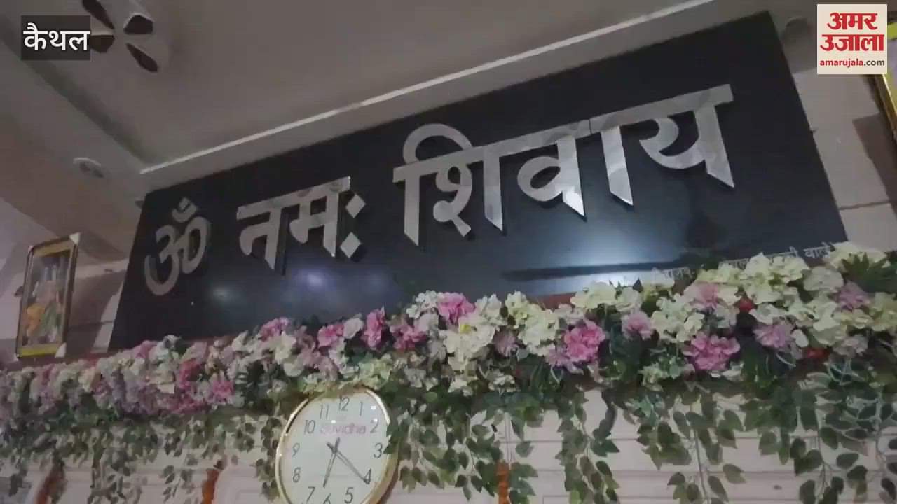 VIDEO : Celebration of Mahashivratri in Shiva temples of Kaithal