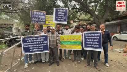 VIDEO : Joint protest by OBC organizations of Jammu and Kashmir, accusing the government of fraud in OBC census.