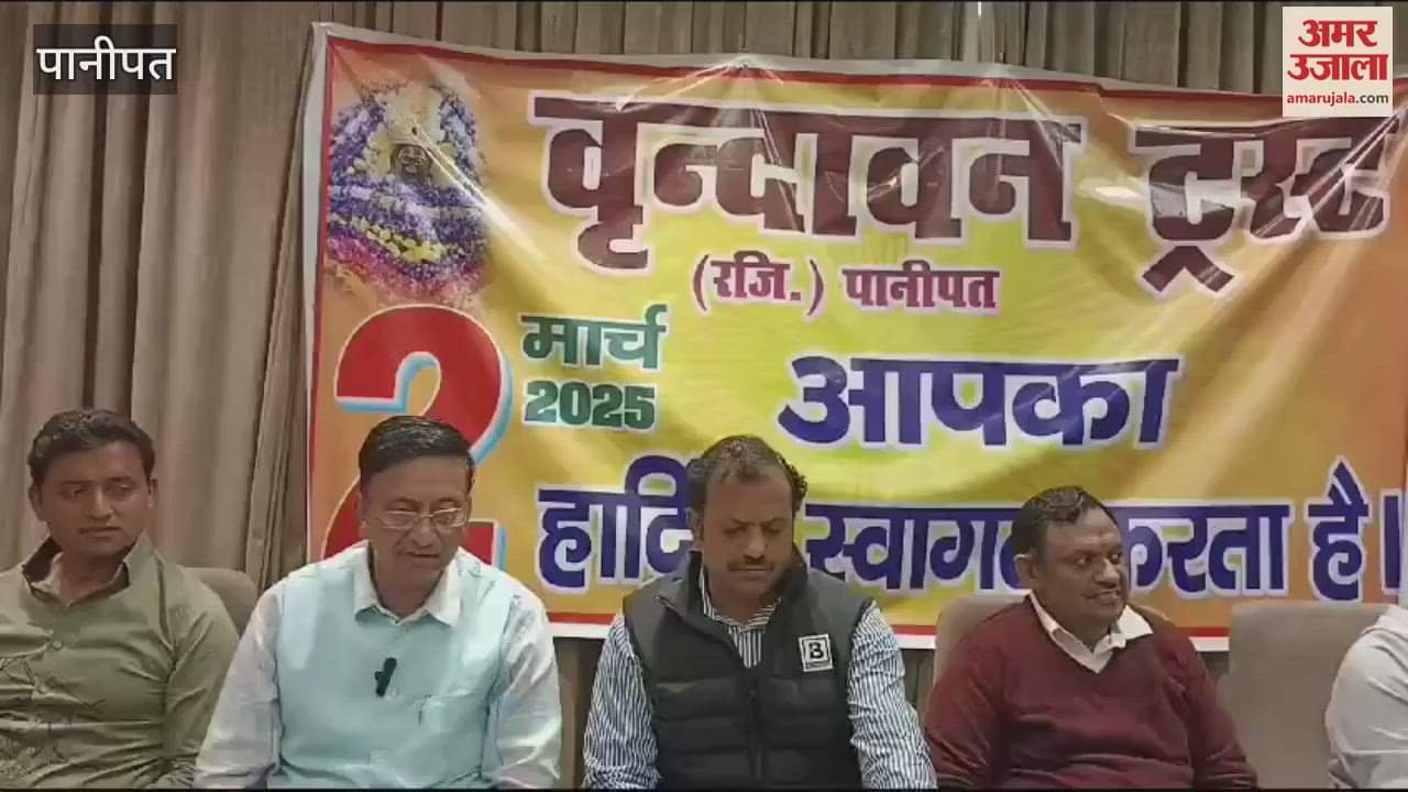 VIDEO : 11 silver flags will be offered at Shyam Baba Dham, Vrindavan Trust of Panipat will deliver the flags on foot