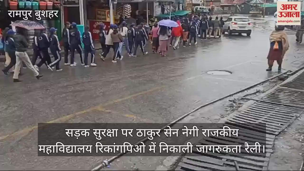 VIDEO : Awareness rally on road safety was taken out in Thakur Sen Negi Government College, Rikangpio