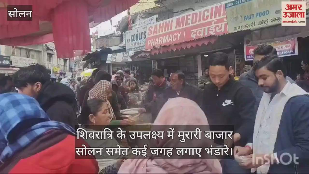 VIDEO : On the occasion of Shivaratri, Bhandaars were organized at many places including Murari Bazaar Solan