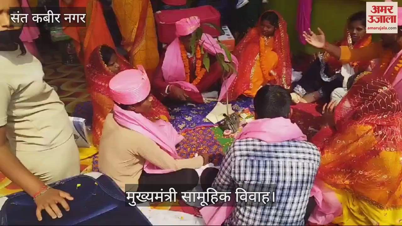 VIDEO : 212 couples took seven rounds, five got married