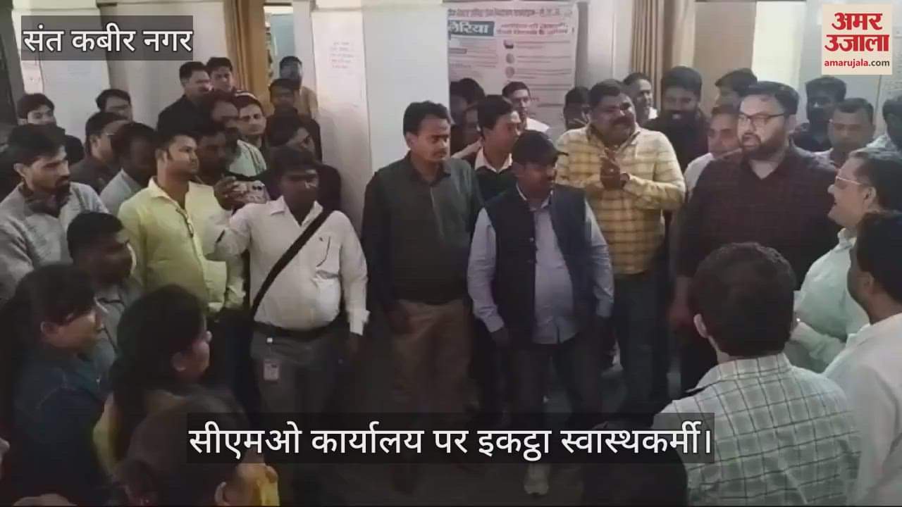 VIDEO : CMO assured action, health workers will not strike