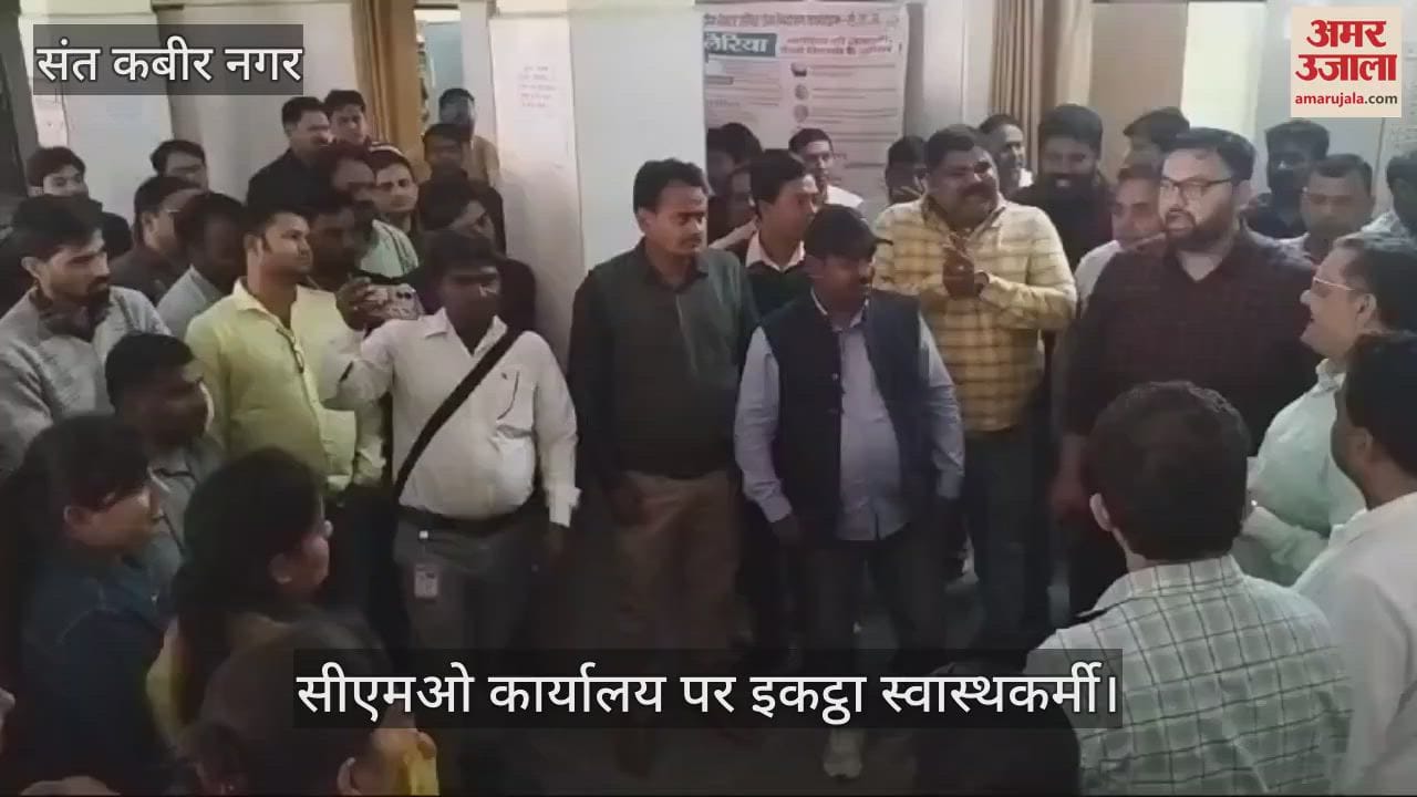 VIDEO : CMO assured action, health workers will not strike