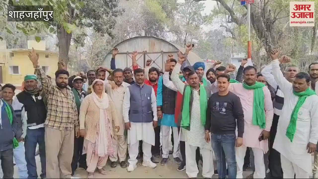 VIDEO : Farmer leaders protested against the inspector