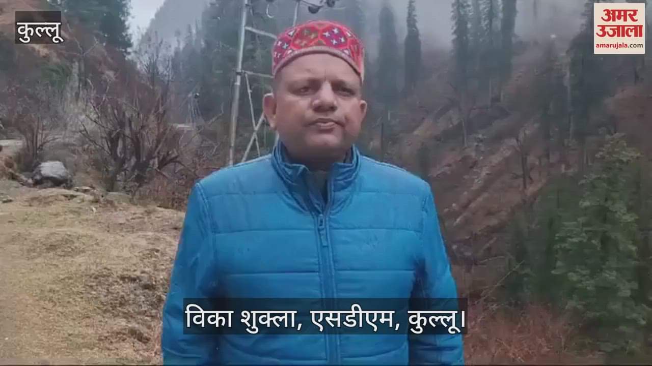 VIDEO : Artificial lake built on Jeera drain administration issued alert houses evacuated