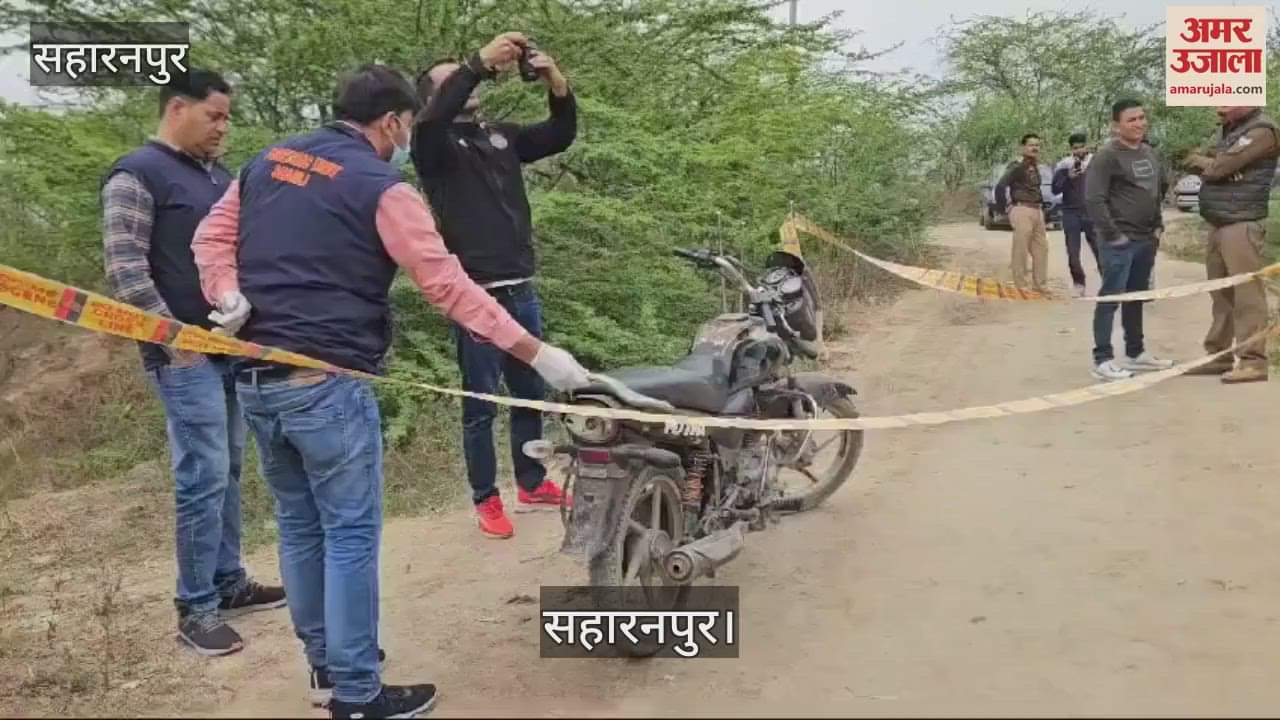 VIDEO : Big revelation in Prince murder case in Saharanpur, neighbor turned out to be the murderer, had taken him along on some pretext