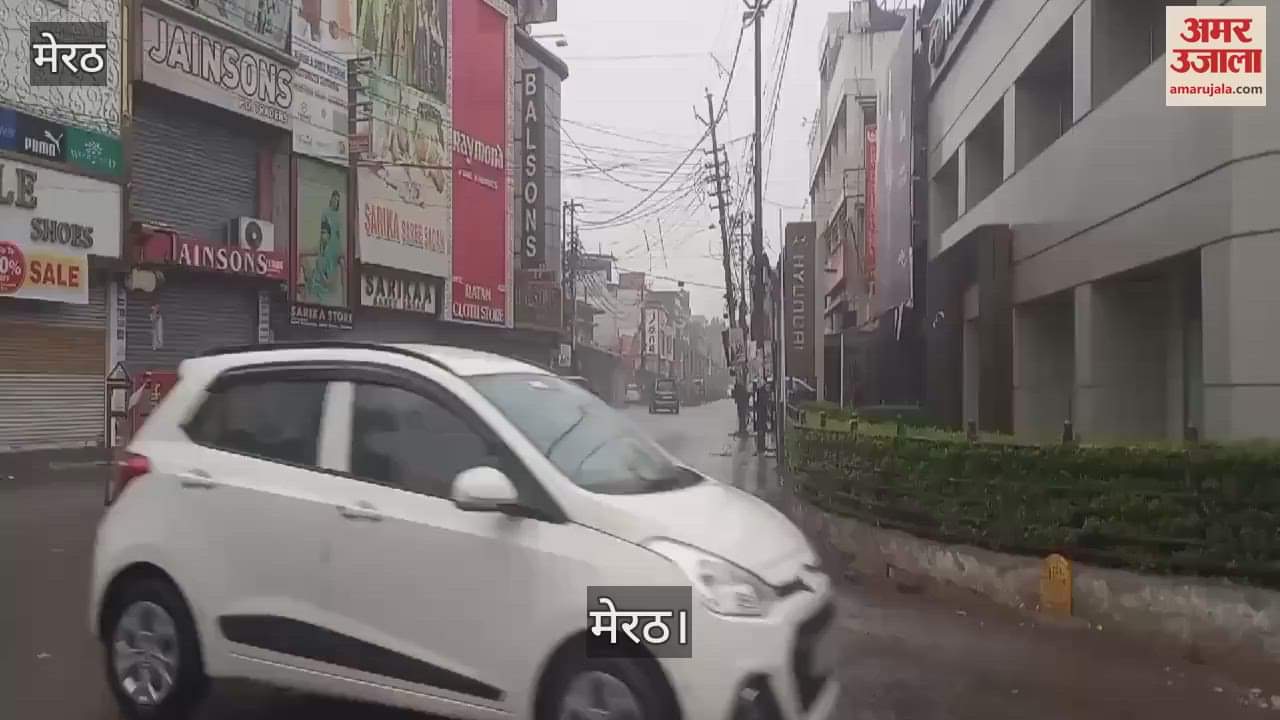 VIDEO : Weather changed in Meerut, light drizzle and strong winds, the weather will remain like this for the next few days
