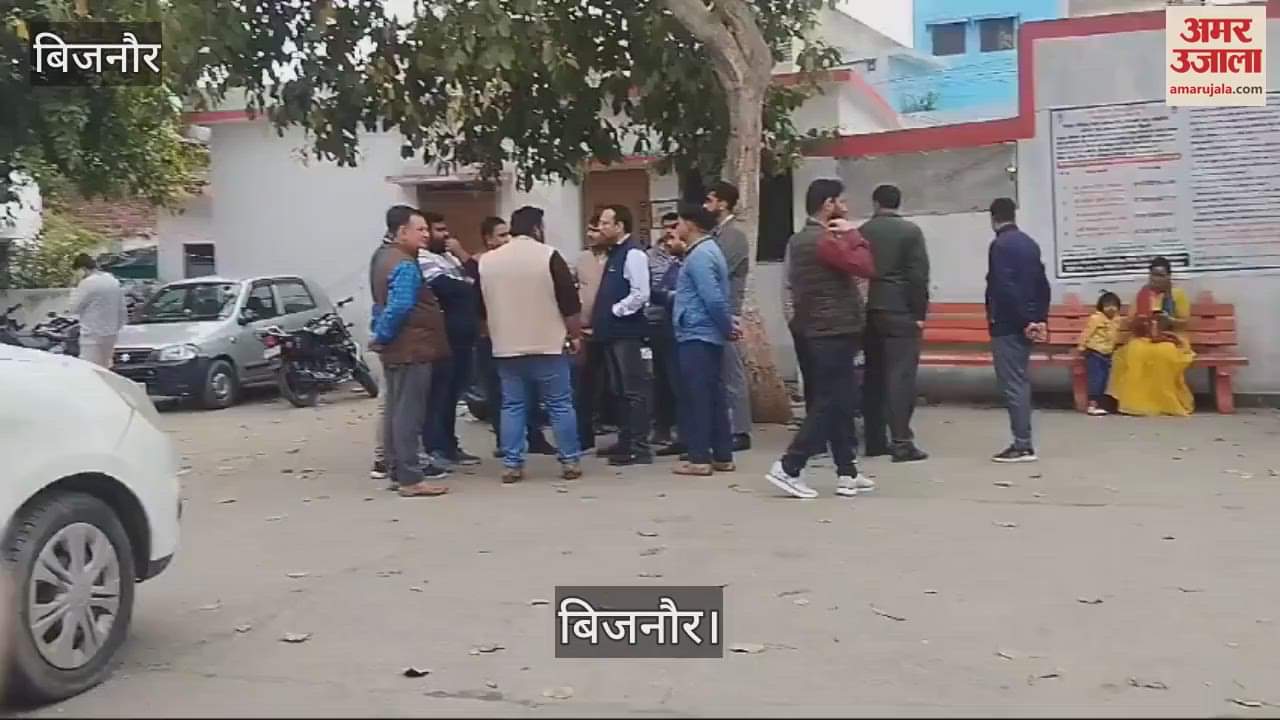 VIDEO : Accounts officer caught red handed taking bribe of 20 thousand in Bijnor