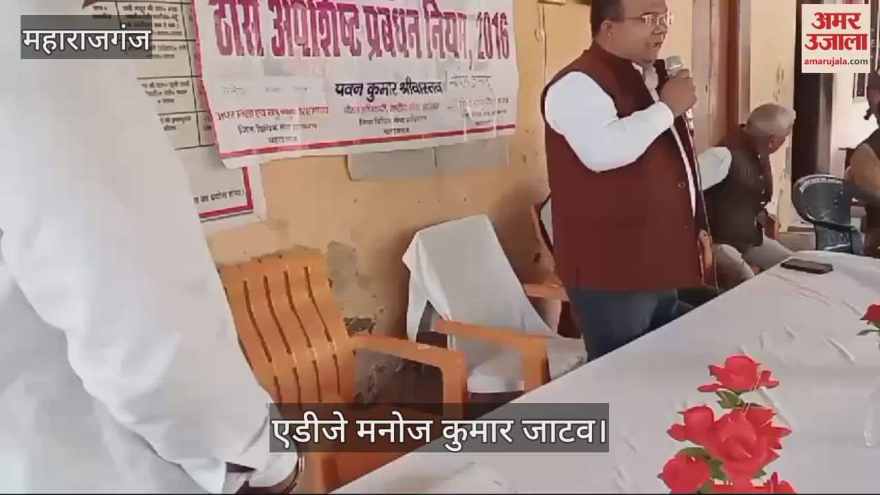 VIDEO : District Judge inspected the old age home, gave instructions