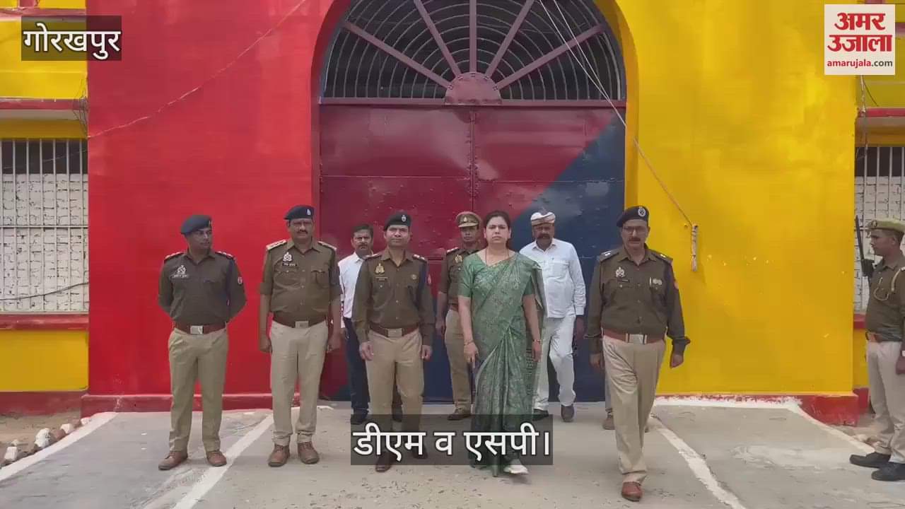 VIDEO : DM and SP inspected the district jail