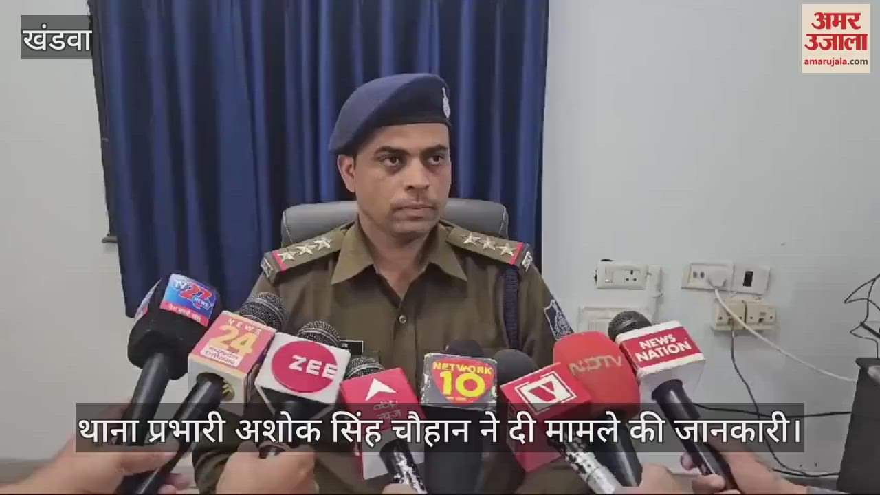 A woman drank pesticide in the police station premises, died during treatment