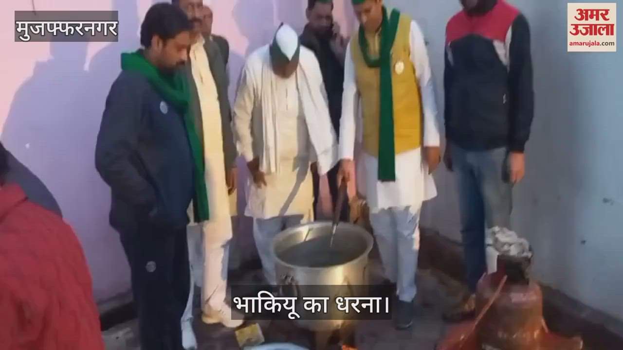 VIDEO : Police accused of misbehavior in Muzaffarnagar, Bhakiyu staged a sit-in protest in the police station