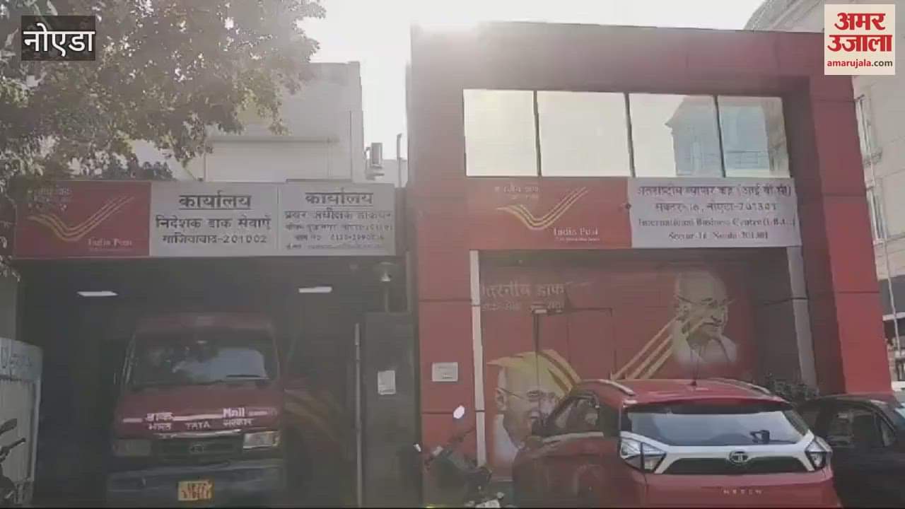 VIDEO : Postal Department will organize a camp in Noida