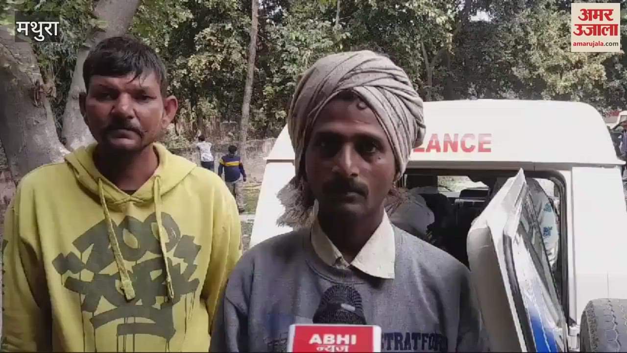 VIDEO : body of watchman was found hanging police started investigation