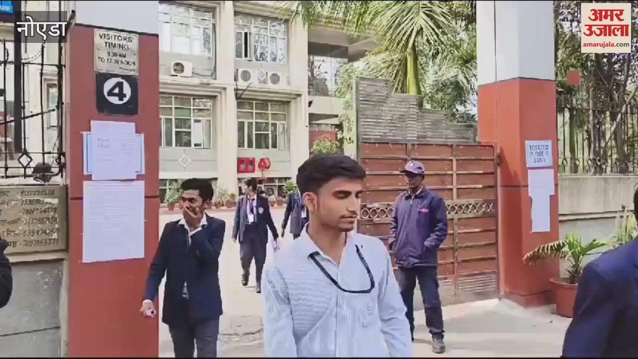 VIDEO : 12th class students in Noida said chemistry paper was easy
