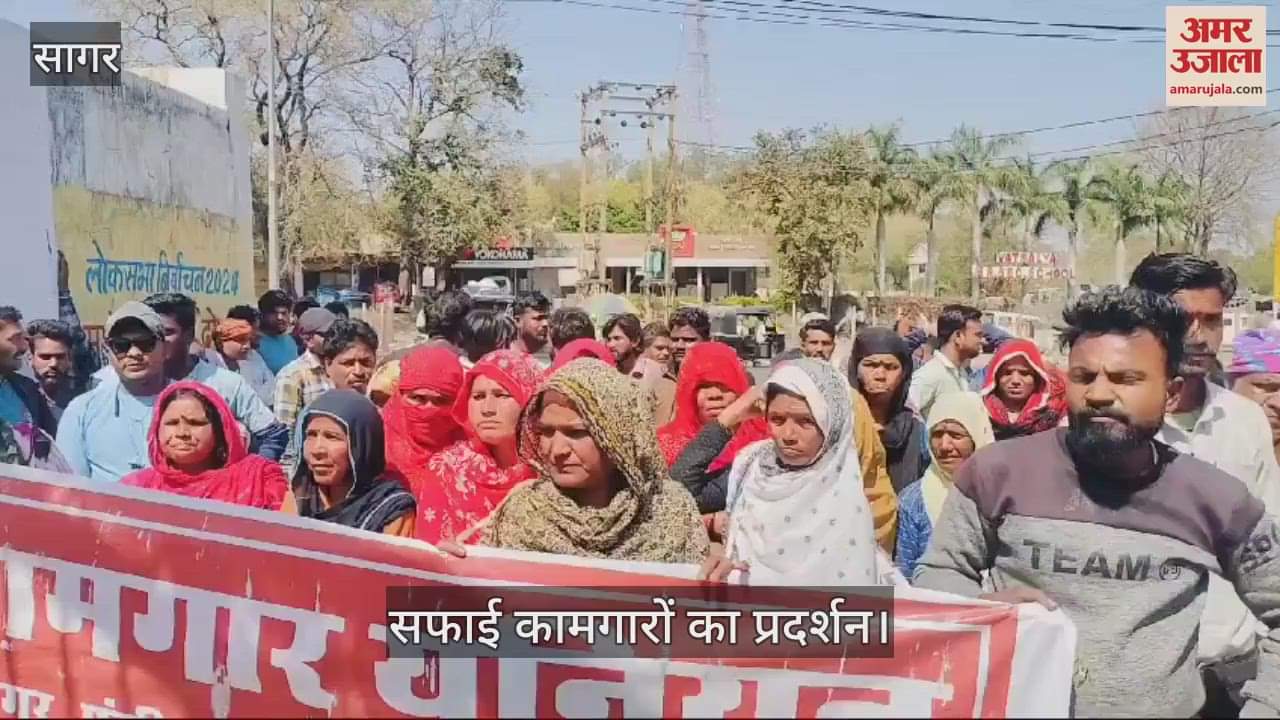 Sagar News: Makaronia Municipality's sanitation workers reached the Collector's office bowing down