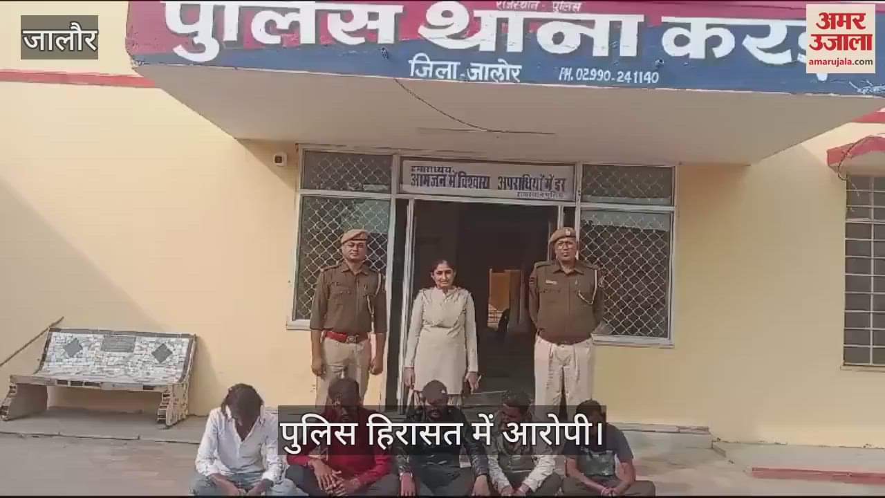 Jalore: Two Children Abducted from School Van, Karada Police Rescue Them Safely, Six Including Woman Arrested