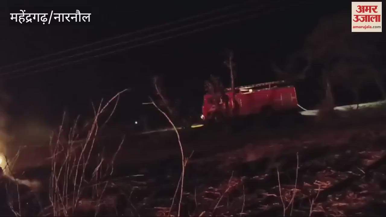 VIDEO : Massive fire in Digrota village of Mahendragarh