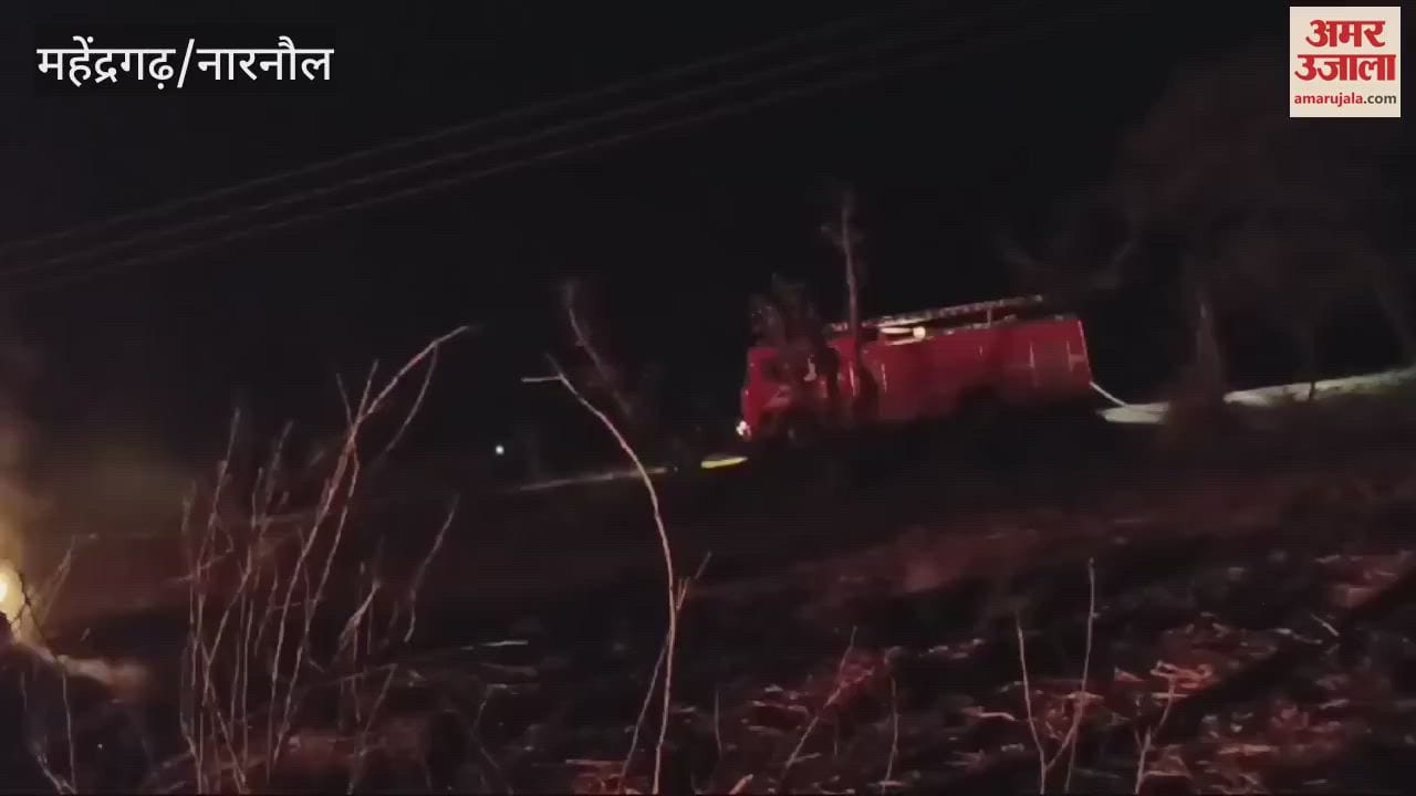 VIDEO : Massive fire in Digrota village of Mahendragarh