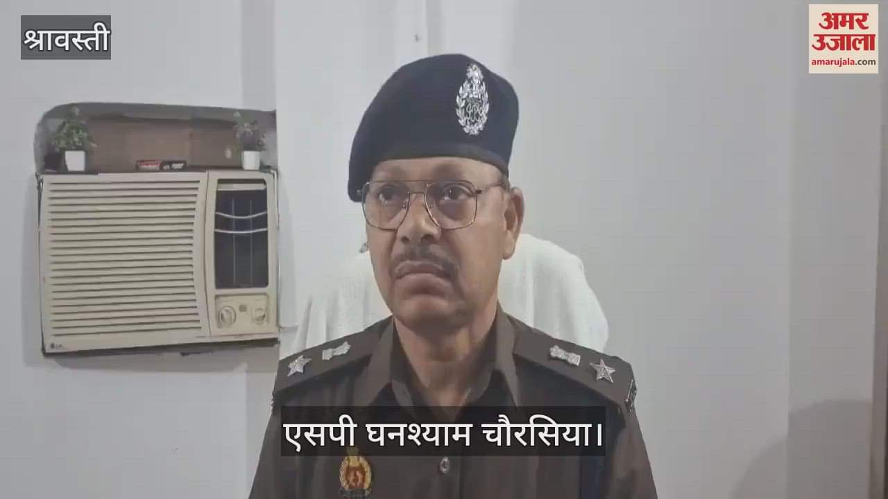 VIDEO : Shravasti: लूट व चोरी के चार आरोपी पुलिस मुठभेड़ में गिरफ्तार, एक बदमाश के पैर में लगी गोली