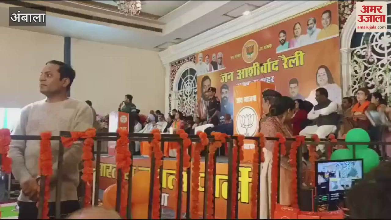VIDEO : Haryana civic elections: Shock to Congress in Ambala, Municipal Corporation Deputy Mayor Rajesh Mehta joins BJP