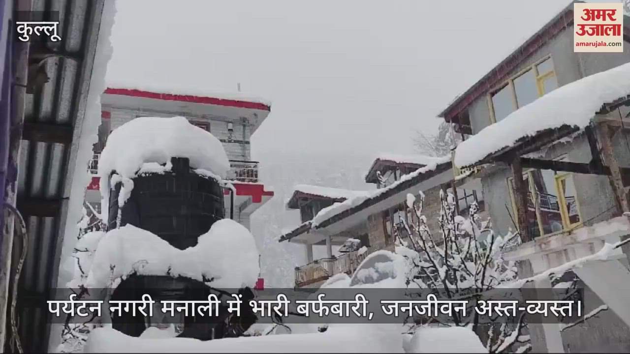 VIDEO : Heavy snowfall in tourist town Manali, life disrupted