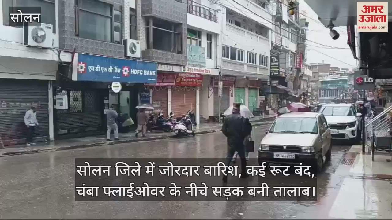 VIDEO : Heavy rain in Solan district, many routes closed, road under Chamba flyover turned into a pond