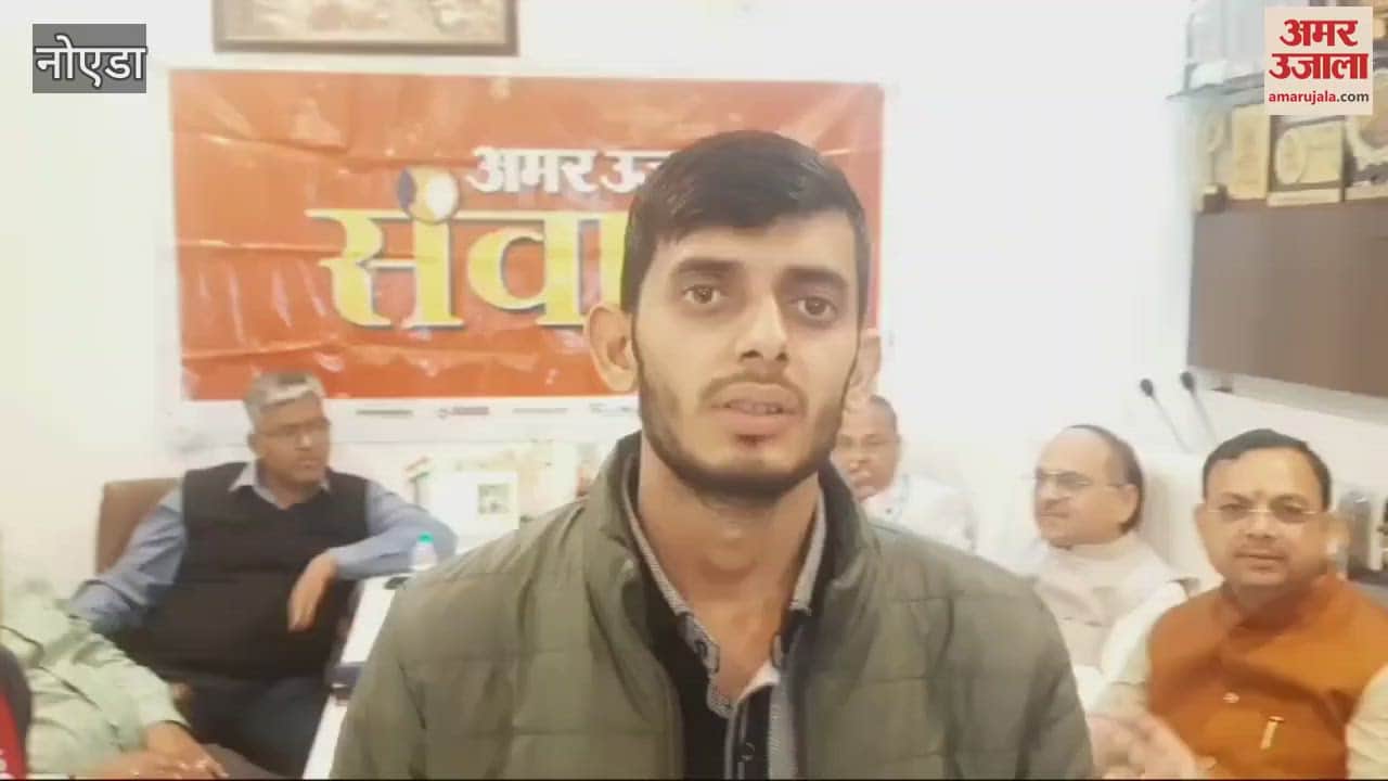 VIDEO : Entrepreneurs shared their problems in the Amar Ujala Samvad organized in Industrial Sector Site-4 of Greater Noida