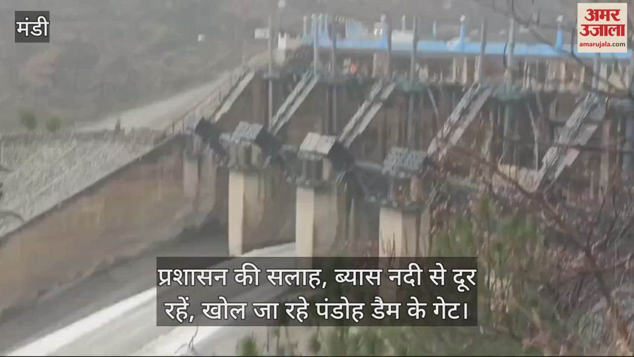 VIDEO : Administration's advice, stay away from Beas river, gates of Pandoh dam are being opened