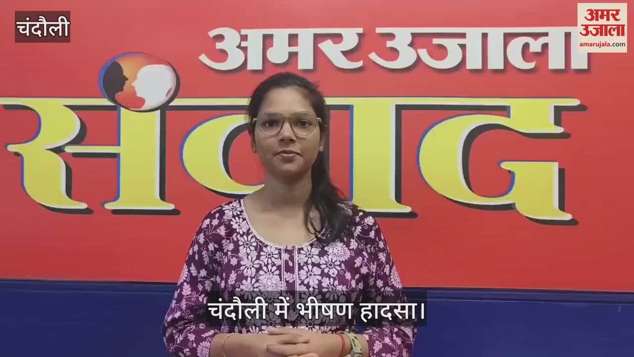 VIDEO : Major Accident In Chandauli many people died and injured after truck collides with bolero