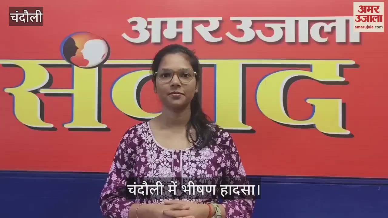 VIDEO : Major Accident In Chandauli many people died and injured after truck collides with bolero