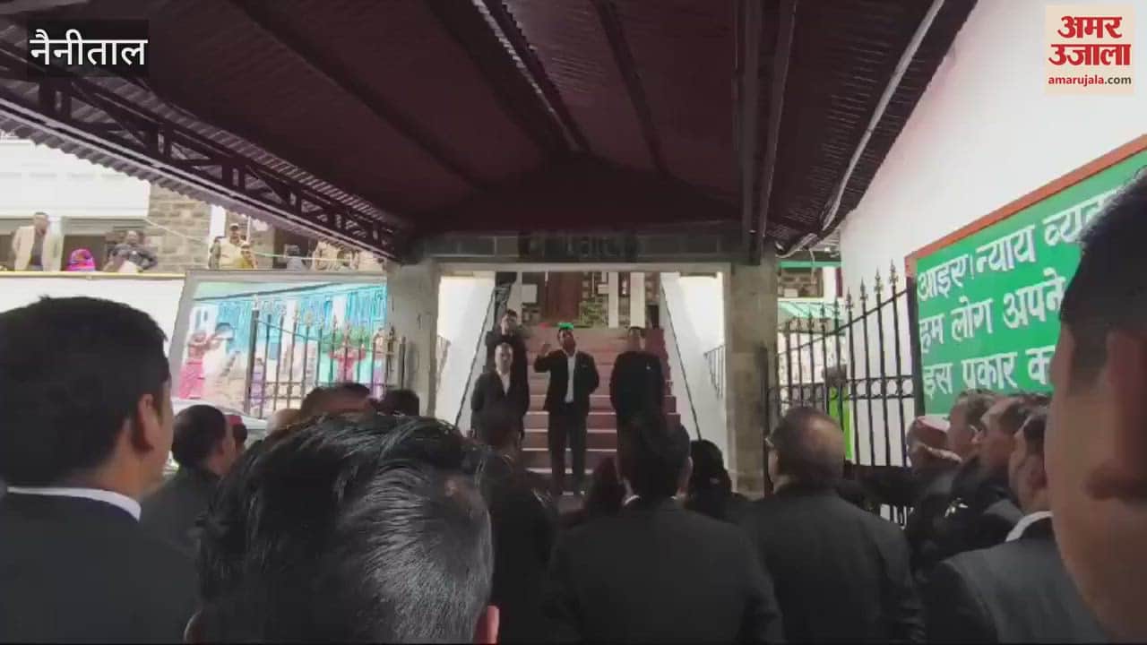 VIDEO : रजिस्ट्री समेत ऑनलाइन विवाह पंजीकरण का विरोध, अधिवक्ता भड़के, दी चेतावनी