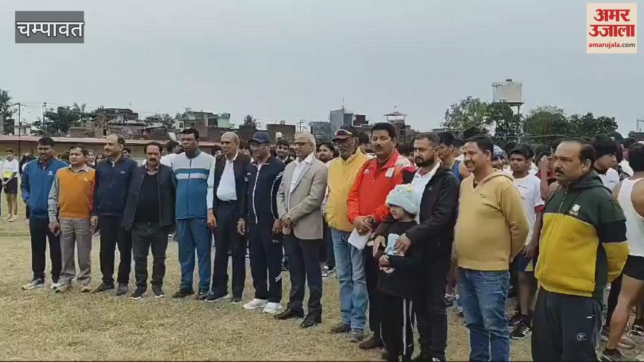 VIDEO : टनकपुर स्टेडियम में नशा मुक्ति के लिए मैराथन दौड़ का आयोजन, अमर उजाला अभियान की पहल की सराहना