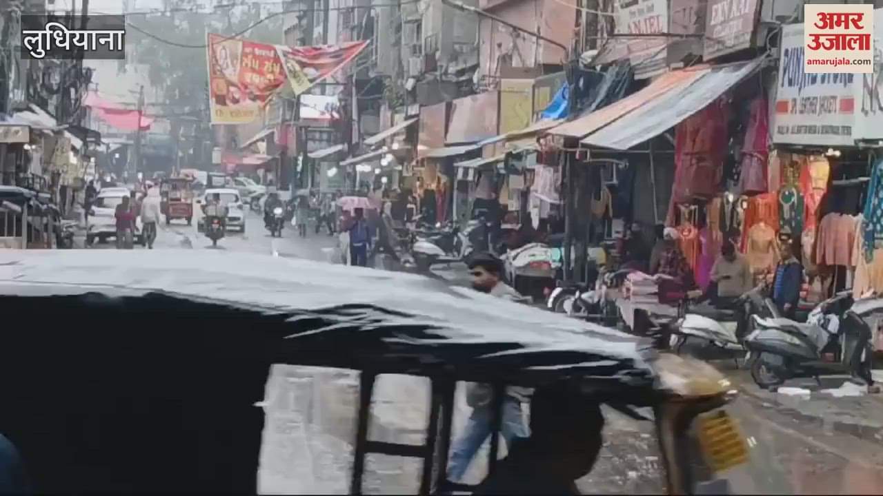 VIDEO : Rain in Ludhiana