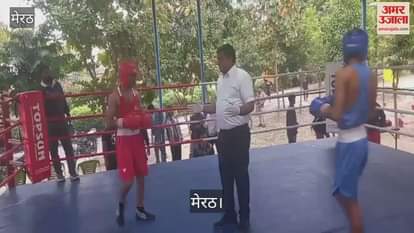 VIDEO : Players showed their strength in the state level boxing competition in Meerut