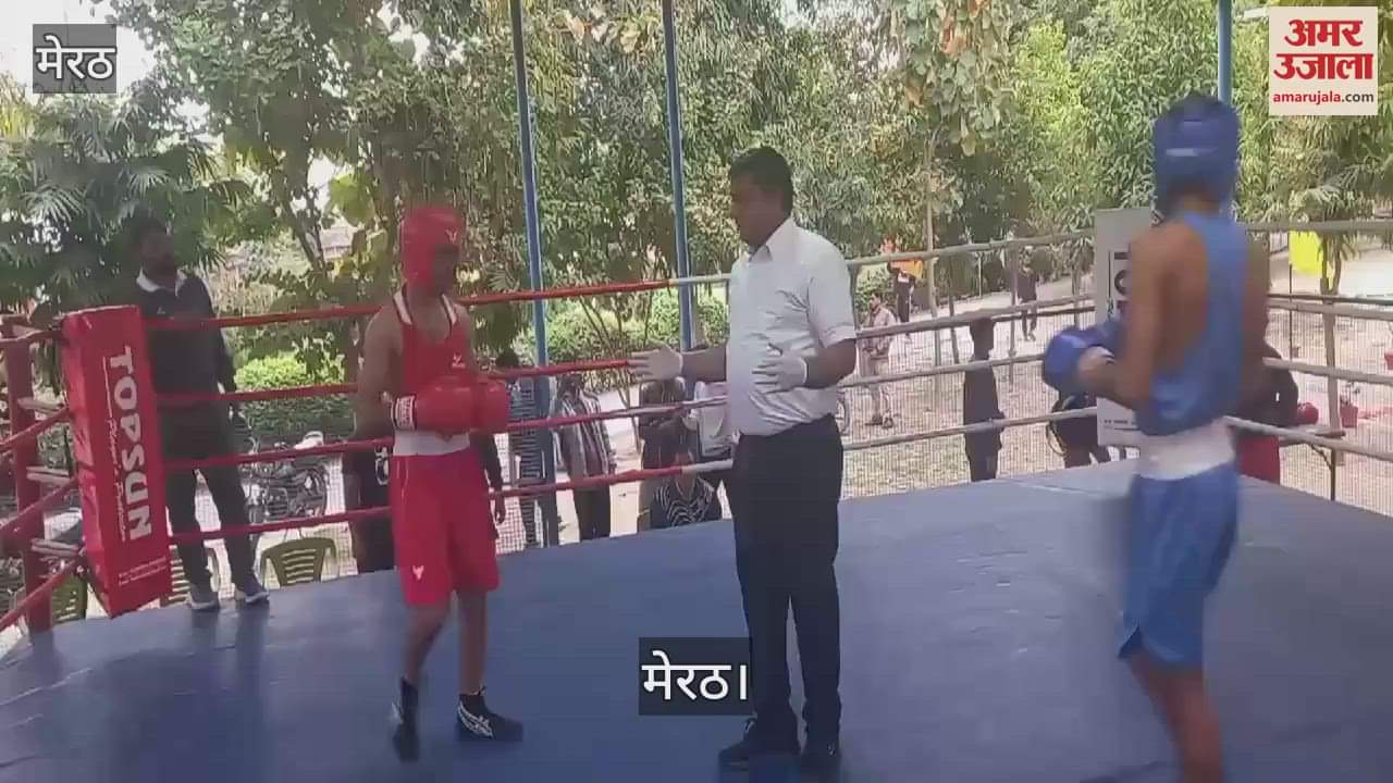 VIDEO : Players showed their strength in the state level boxing competition in Meerut