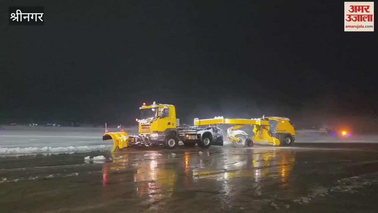 VIDEO : 32 flights continued at Srinagar Airport due to 24-hour snow clearing by BRTF, weather challenges were overcome