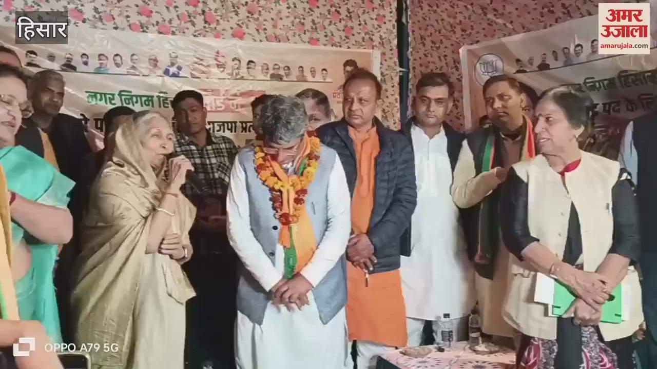 VIDEO : Savitri Jindal entered the last phase of campaigning in Hisar, sought votes for councillors