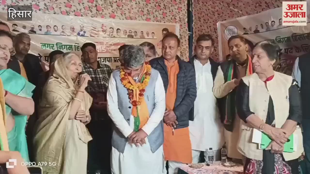 VIDEO : Savitri Jindal entered the last phase of campaigning in Hisar, sought votes for councillors