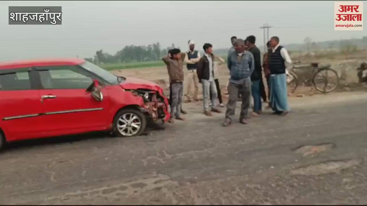 VIDEO : Bike rider died after being hit by a car in Shahjahanpur