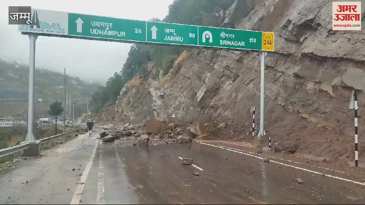 VIDEO : Due to rain in Chinani, rocks fell on Jammu-Srinagar highway, small vehicles were moving but heavy vehicles were facing problem.
