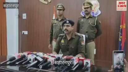 VIDEO : Poppy husk worth Rs 1.81 crore recovered from four drug smugglers in Saharanpur