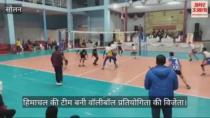 VIDEO : Himachal's team became the winner of volleyball competition