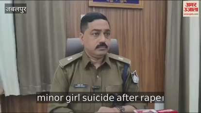 Rape was committed after luring her into love trap